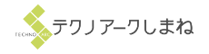 テクノアークしまね